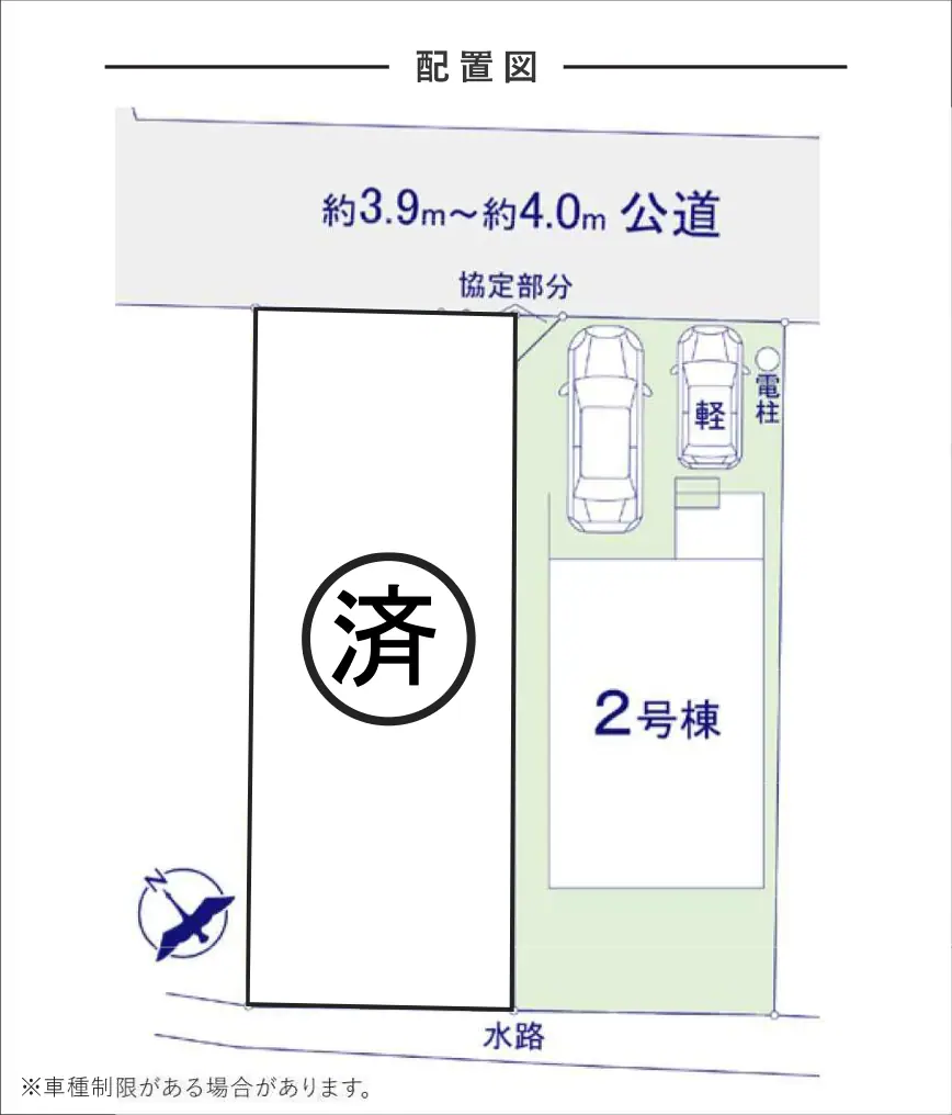 福岡市博多区南本町1丁目 新築戸建（全2棟） 写真（2枚目）