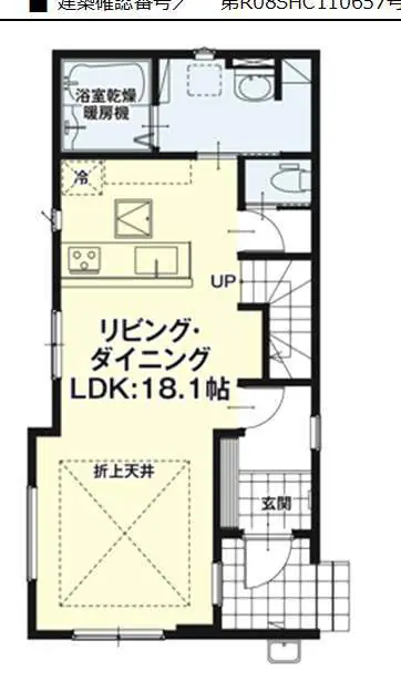 福岡市城南区友丘1丁目 新築戸建（全2棟） 間取り図