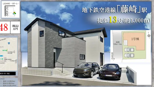 福岡市早良区原1丁目 新築戸建 外観写真