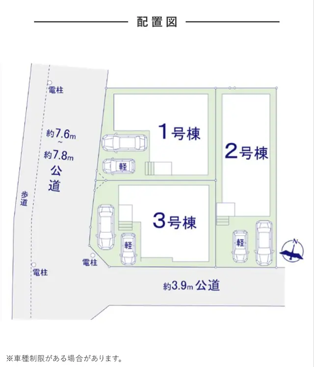 福岡市早良区有田2丁目 新築戸建（全3棟） 写真