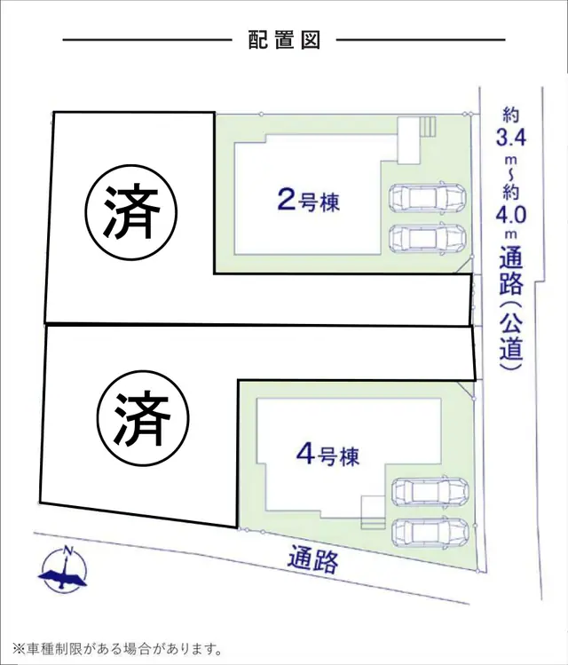 福岡市早良区重留1丁目 新築戸建（全4棟） 写真