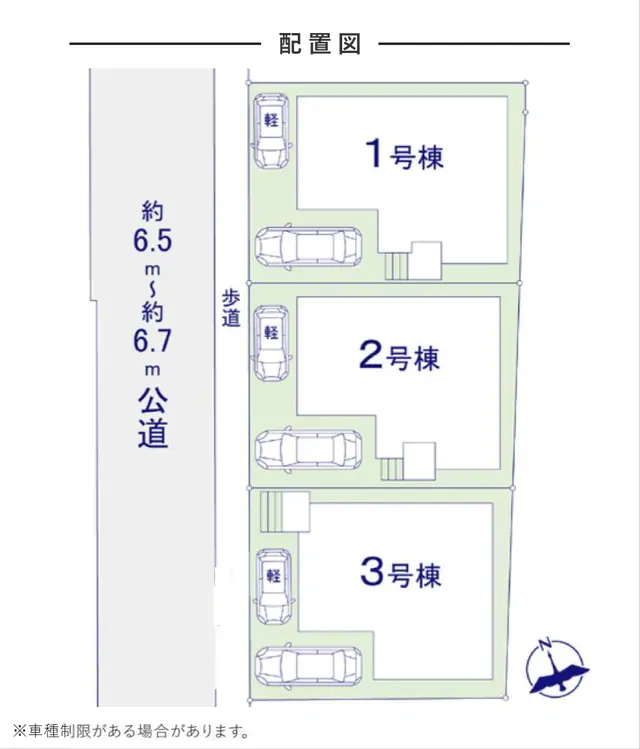 福岡市東区原田4丁目 新築戸建（全3棟） 間取り図