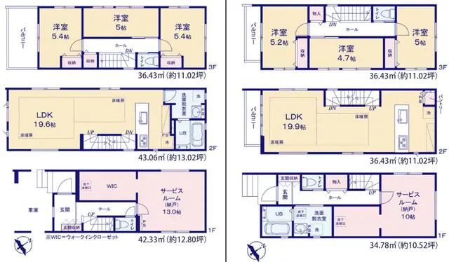 福岡市東区筥松1丁目 新築戸建（全3棟） 間取り図