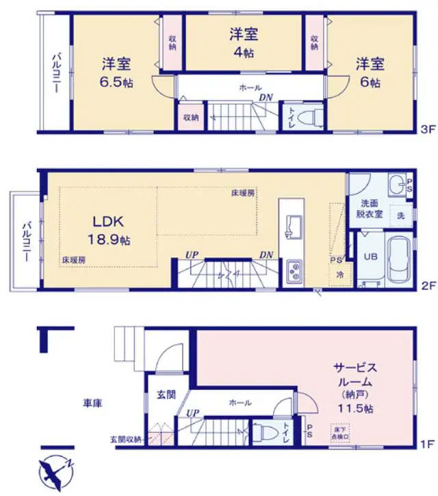 福岡市東区筥松1丁目 新築戸建（全3棟） 間取り図