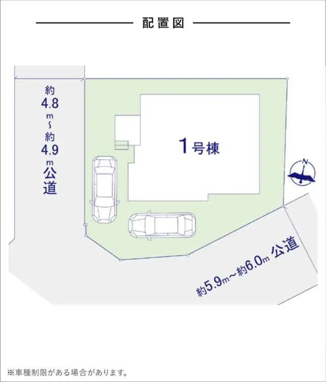 福岡市東区雁の巣1丁目 新築戸建 写真