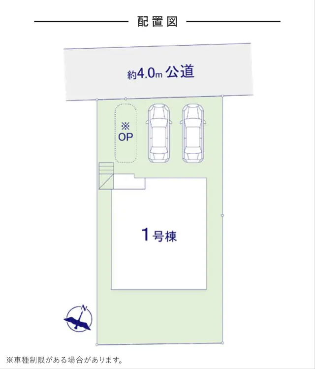 福岡市東区雁の巣2丁目 新築戸建 写真