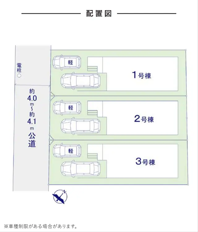 福岡市西区横浜1丁目 新築戸建（全3棟） 写真
