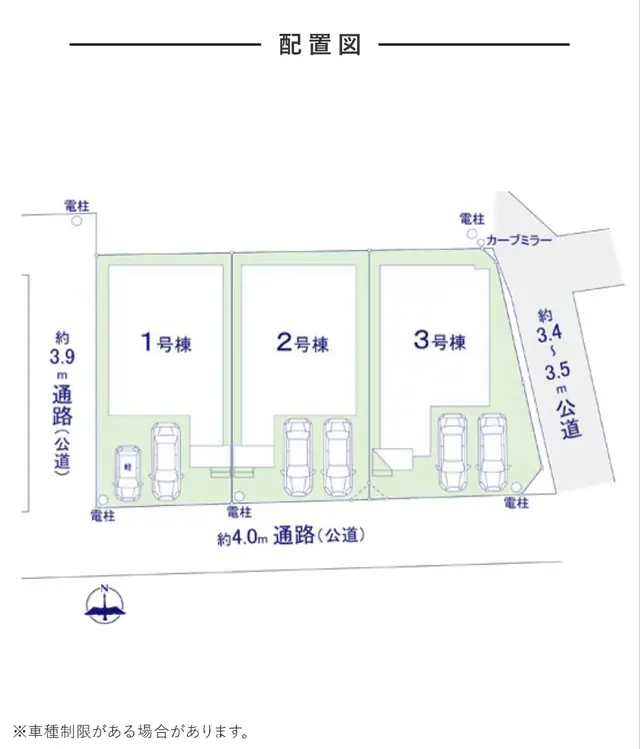 筑紫野市二日市南2丁目 新築戸建（全3棟） 写真
