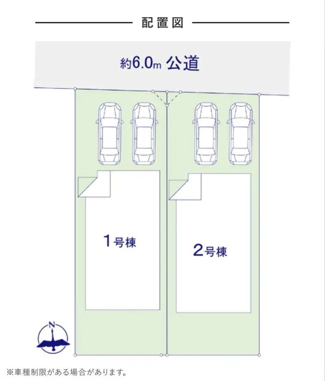 筑紫野市光が丘5丁目 新築戸建（全2棟） 写真