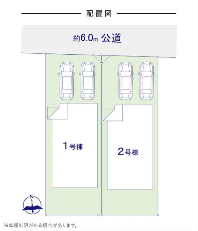 筑紫野市光が丘5丁目 新築戸建（全2棟） 写真