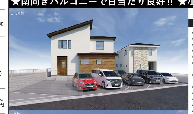 糟屋郡宇美町宇美東3丁目 新築戸建（全3棟） 外観写真