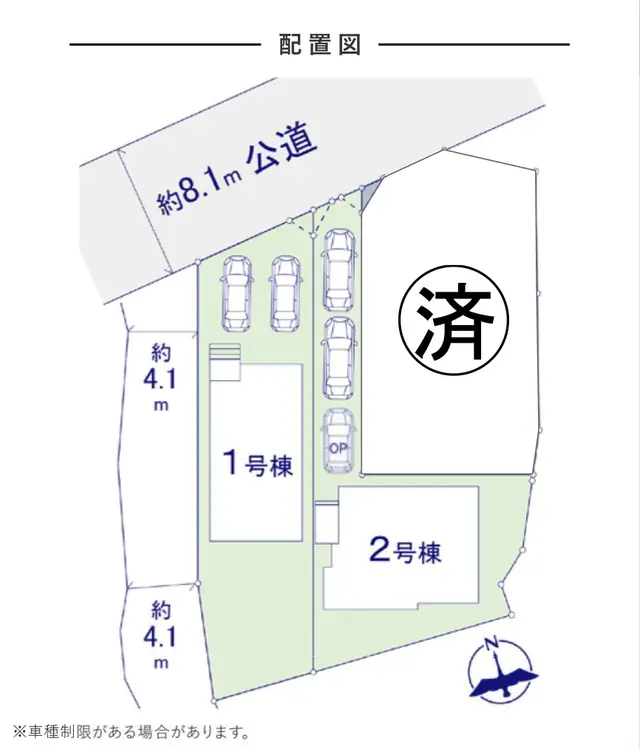 糟屋郡宇美町宇美東3丁目 新築戸建（全3棟） 写真