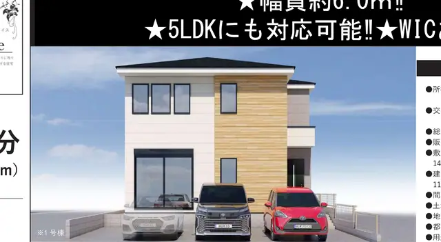 糟屋郡篠栗町和田4丁目 新築戸建（全2棟） 外観写真