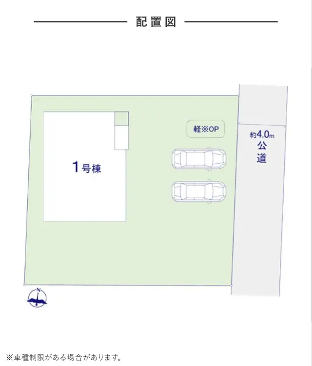 糟屋郡須恵町須恵字イムタ 新築戸建 写真