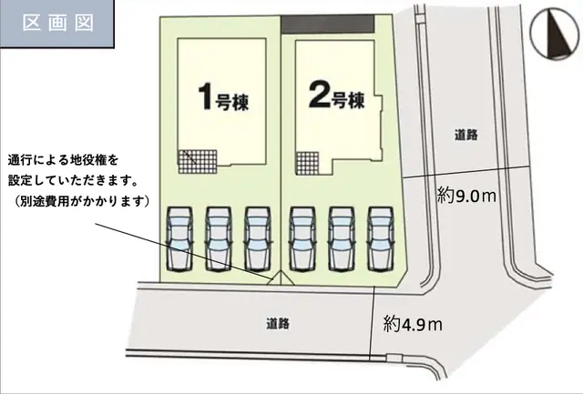 福岡市西区野方5丁目 新築戸建（全2棟） 間取り図