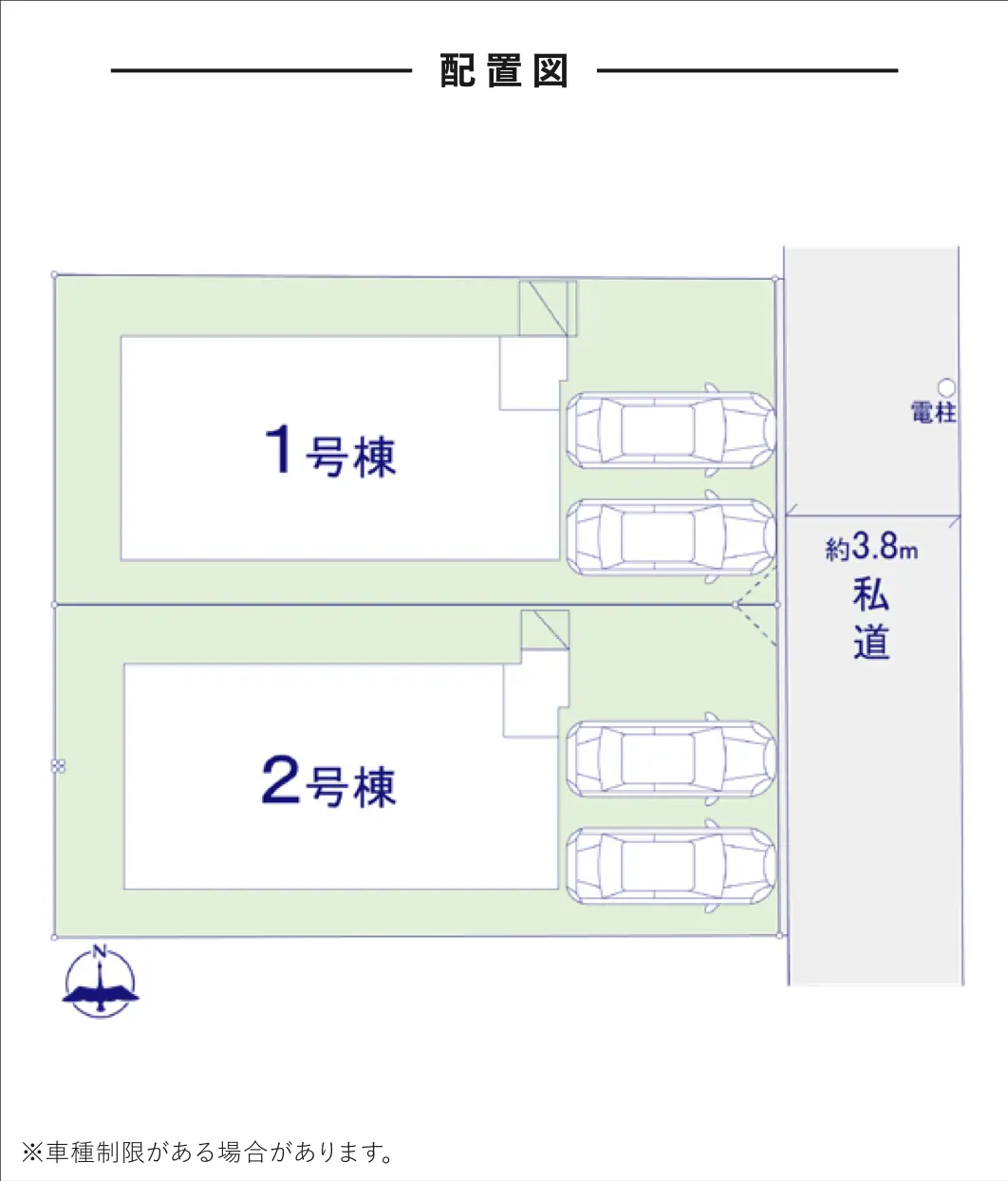 筑紫野市二日市北6丁目 新築戸建（全2棟） 間取り図