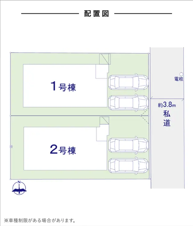 筑紫野市二日市北6丁目 新築戸建（全2棟） 間取り図