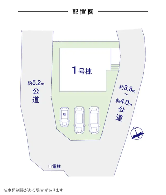 糟屋郡志免町別府東2丁目 新築戸建 写真
