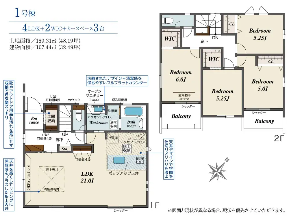 太宰府市梅ケ丘1丁目 新築戸建 間取り図