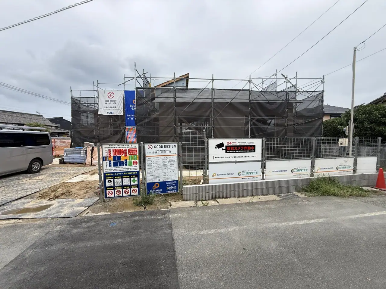 宗像市東郷字尾園 新築戸建 写真（5枚目）
