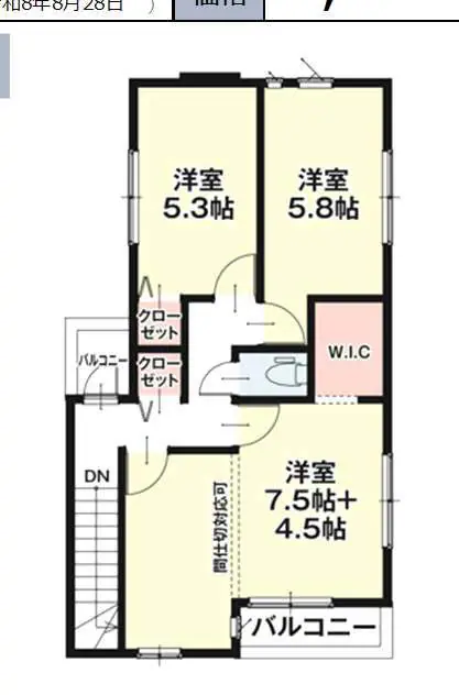 福岡市早良区飯倉3丁目 新築戸建（全2棟） 間取り図