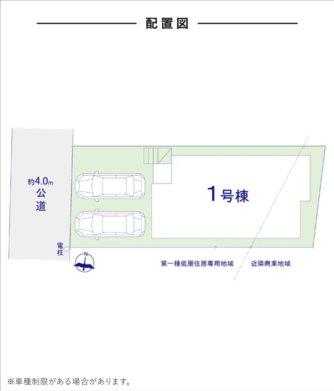 福岡市早良区飯倉4丁目 新築戸建 写真（3枚目）