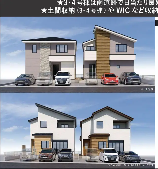 福岡市東区土井2丁目 新築戸建（全4棟） 外観写真