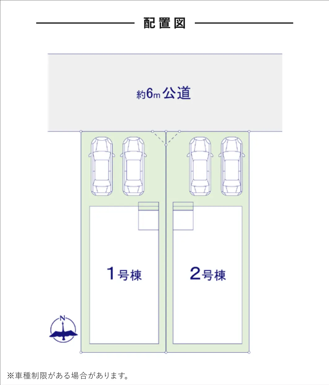 筑紫野市光が丘2丁目 新築戸建（全2棟） 写真（3枚目）