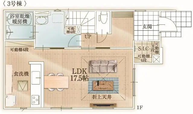 小倉北区大田町 新築戸建（全3棟） 間取り図