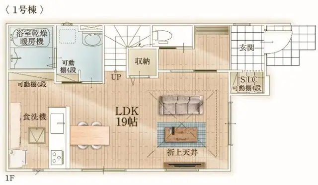 小倉北区大田町 新築戸建（全3棟） 間取り図