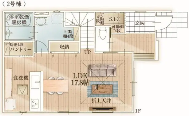 小倉北区大田町 新築戸建（全3棟） 間取り図