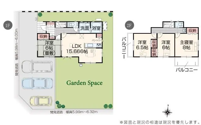直方市頓野 新築戸建 間取り図