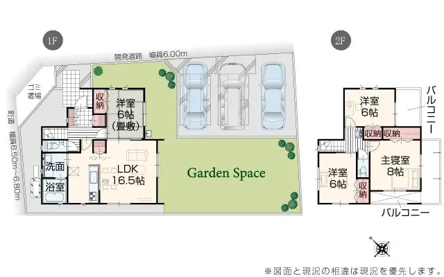 筑前町当所 新築戸建 間取り図