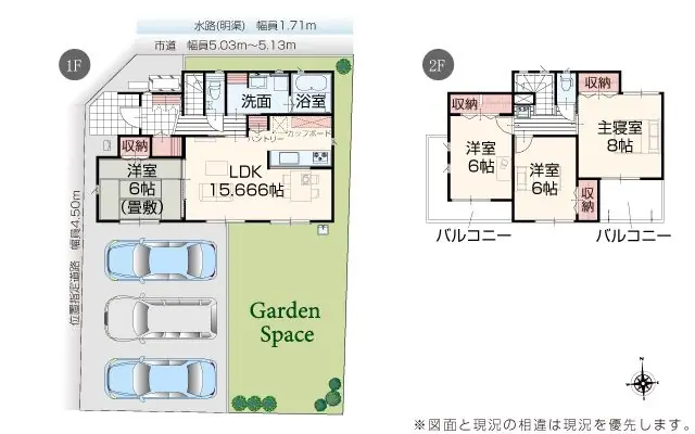久留米市北野町今山 新築戸建 間取り図