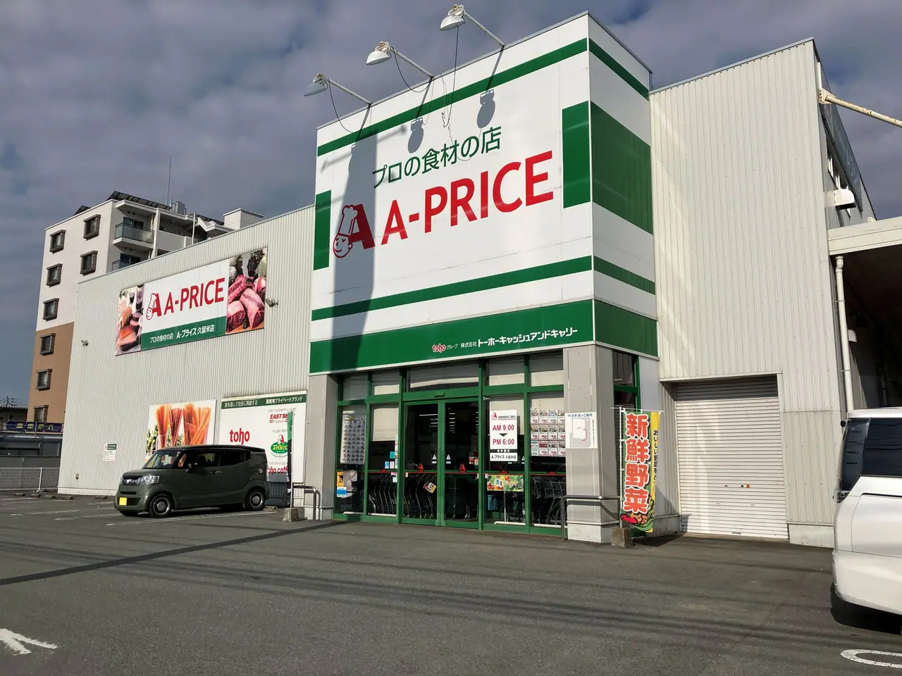 久留米市宮ノ陣町大杜 新築戸建 写真（5枚目）