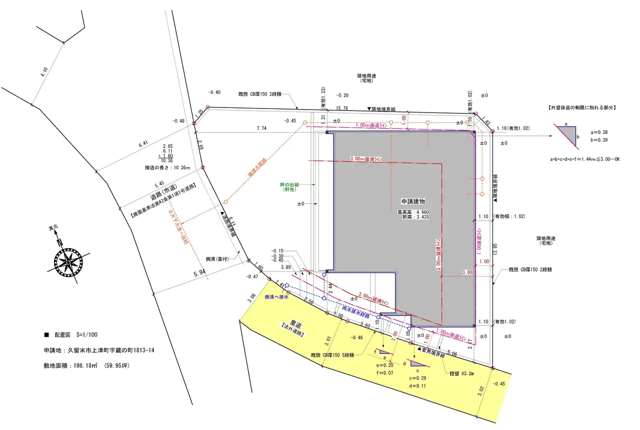 久留米市上津町 新築戸建 間取り図