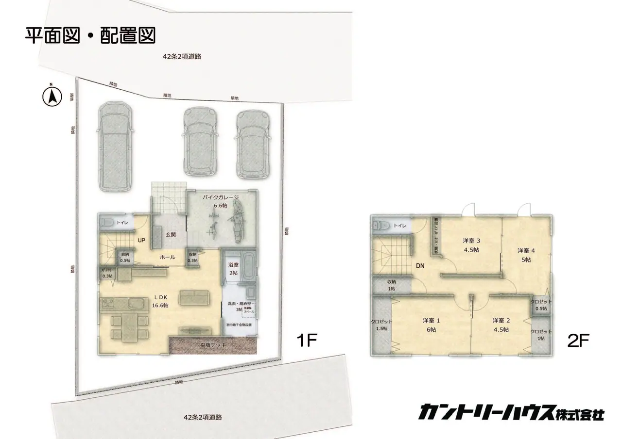 久留米市国分町 新築戸建 間取り図