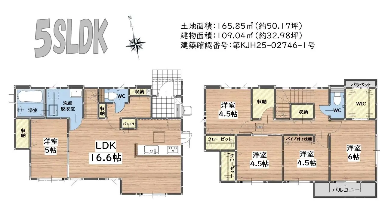 福岡市南区老司5丁目 新築戸建 間取り図
