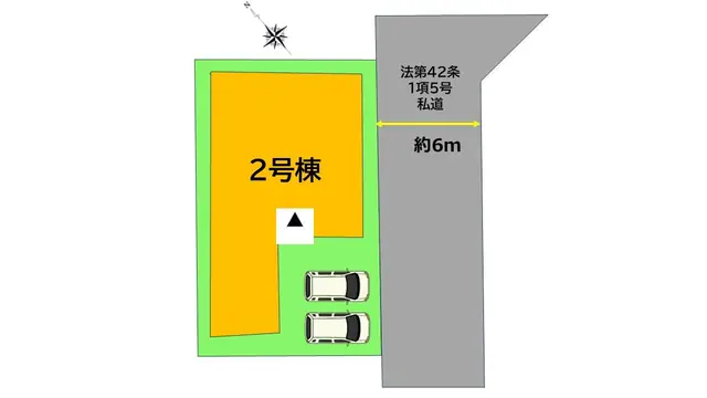 筑前町朝日 新築戸建 間取り図