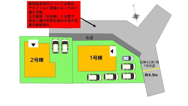福岡市早良区梅林7丁目 新築戸建 間取り図