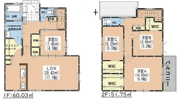 福岡市早良区梅林7丁目 新築戸建 間取り図
