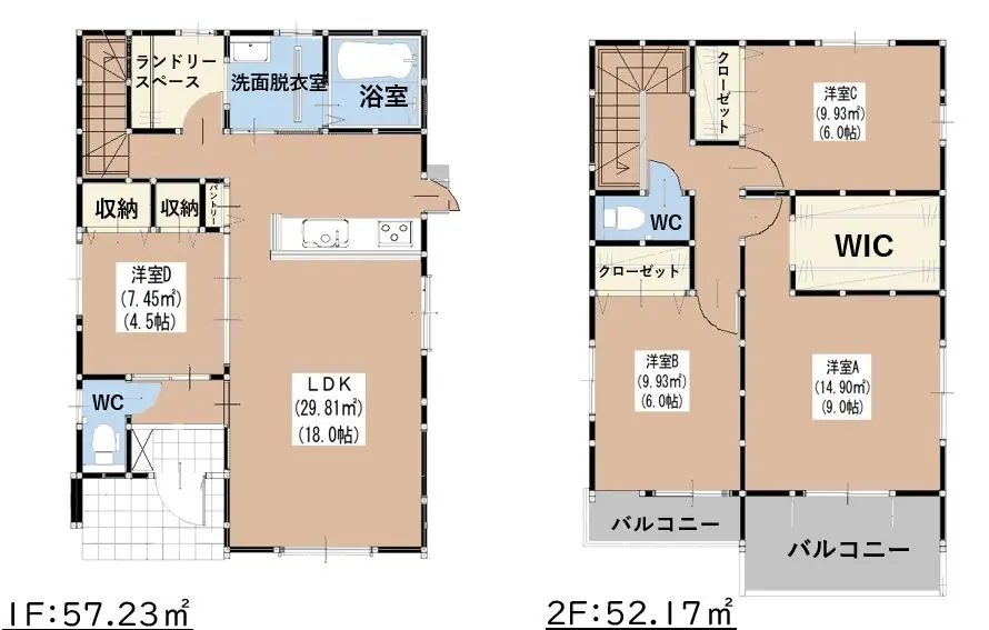 福岡市東区大岳2丁目 新築戸建 間取り図