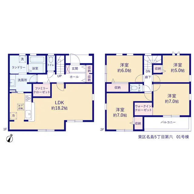 福岡市東区名島5丁目 新築戸建（全2棟） 間取り図