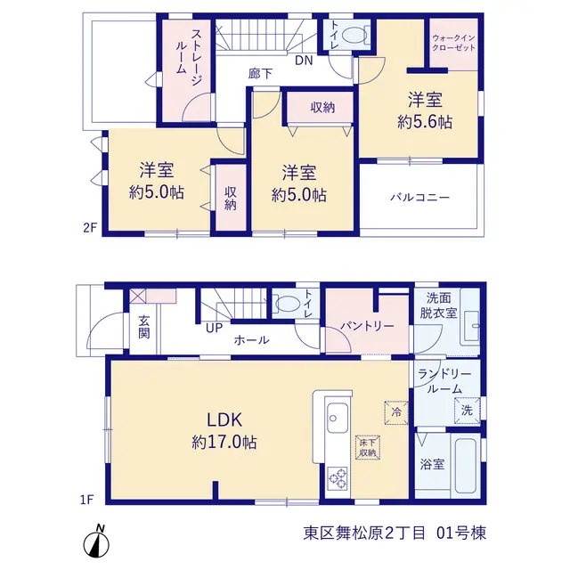 福岡市東区舞松原2丁目 新築戸建（全2棟） 間取り図