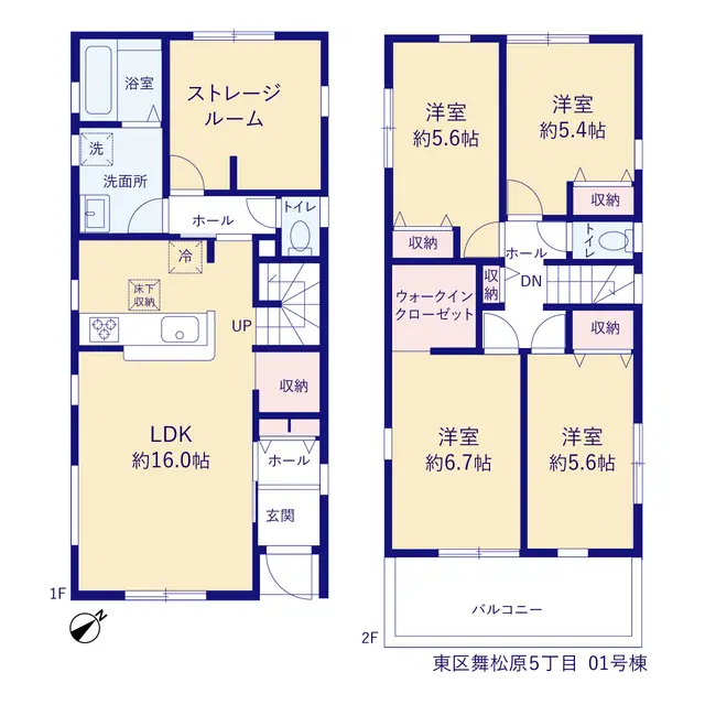 福岡市東区舞松原5丁目 新築戸建（全2棟） 間取り図