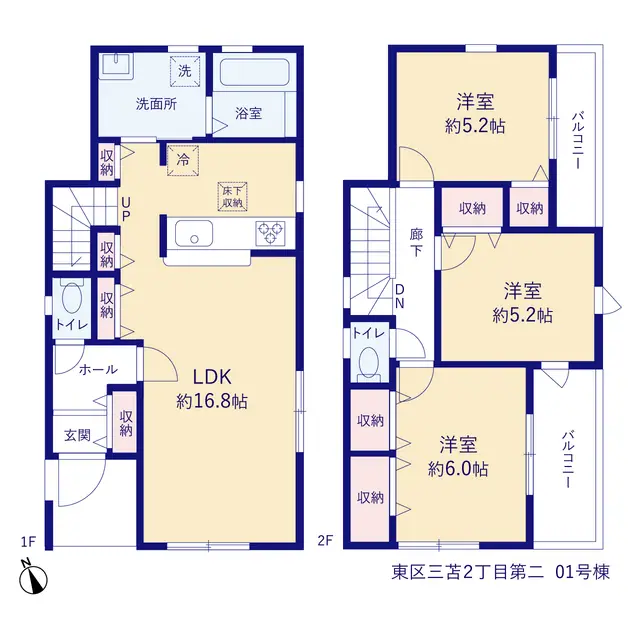 福岡市東区三苫2丁目 新築戸建（全3棟） 間取り図