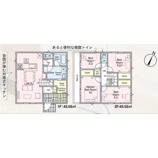 福岡市東区塩浜1丁目 新築戸建（全3棟） 間取り図