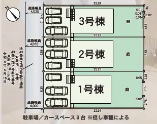 福岡市東区西戸崎4丁目 新築戸建（全3棟） 間取り図