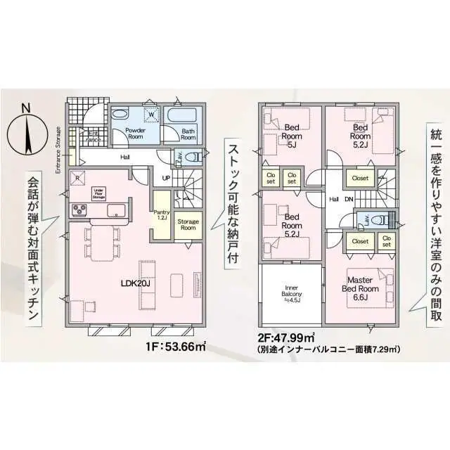福岡市東区大岳1丁目 新築戸建（全3棟） 間取り図