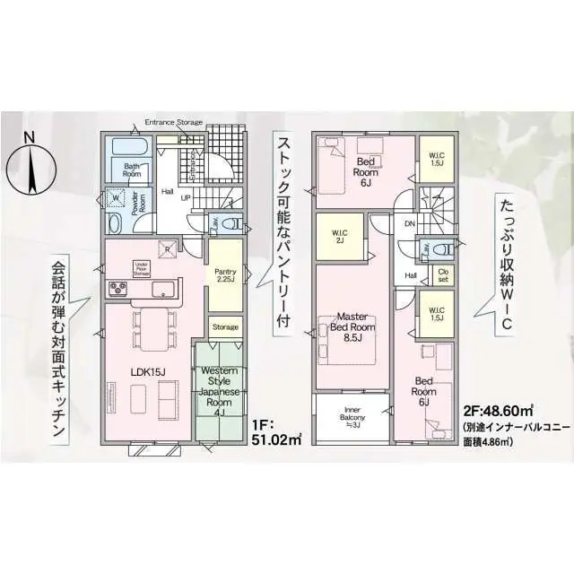 福岡市東区大岳1丁目 新築戸建（全3棟） 間取り図